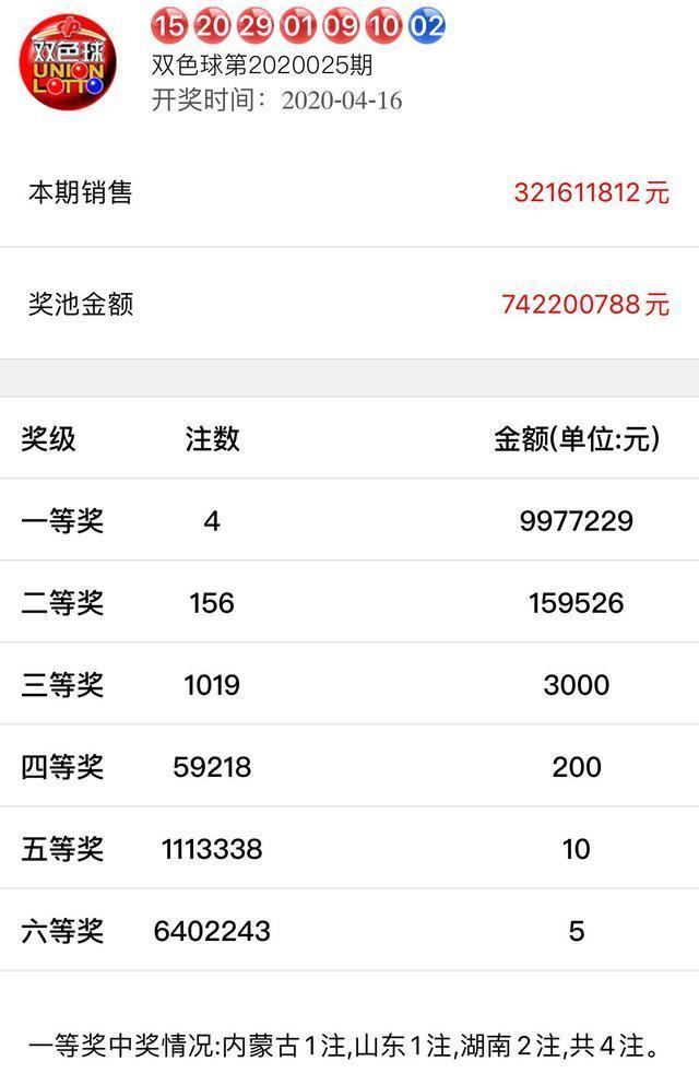 第1438页