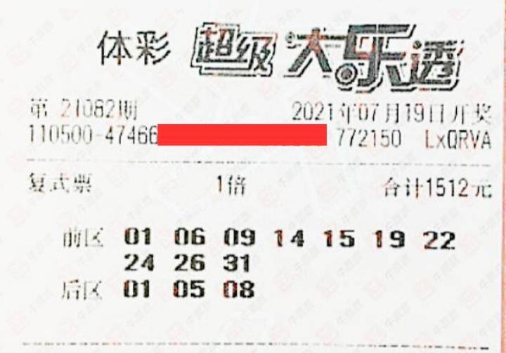 探索大乐透与尾走势图的奥秘，解锁数字背后的秘密