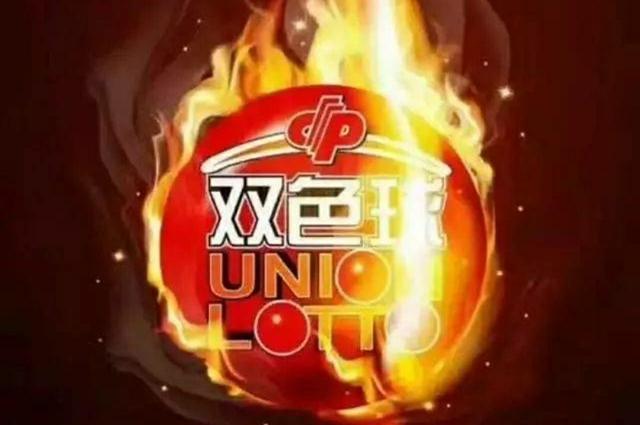 预测双色球开奖号码，理性与科学的边界