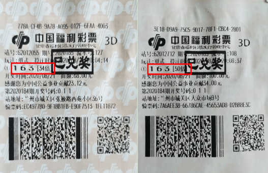 丹东福彩3D图谜总汇，解锁数字游戏中的智慧与乐趣