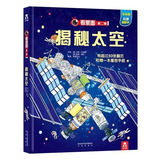 福彩丹东全图图谜，解密与探索的乐趣