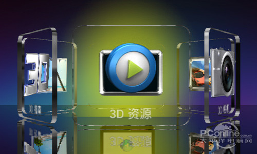 3D图，如何选择合适的软件进行打开与查看