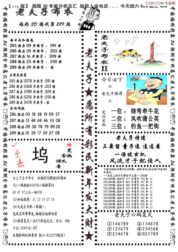 内部万元报天牛图库，解锁创意与效率的宝藏