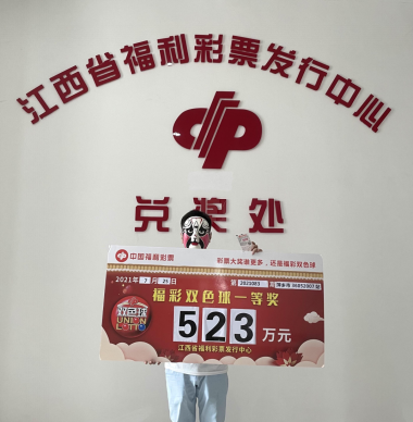 探索爱彩票网官方网站，理性购彩，共享幸运的数字乐园
