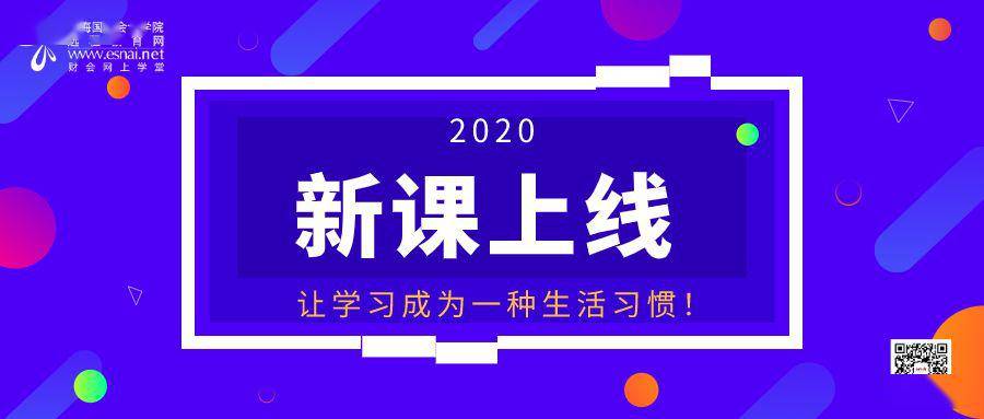 探索新浪网彩票频道的数字乐园，理性与娱乐的完美融合
