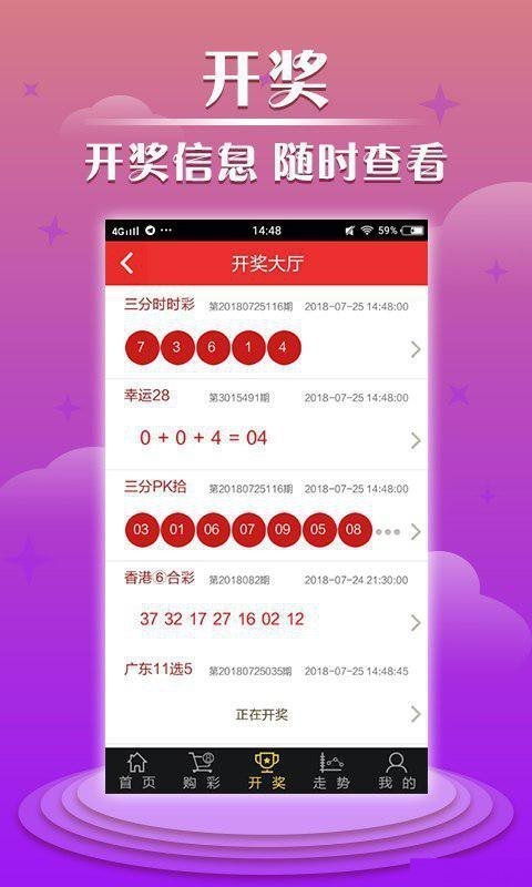 贵州快三今日开奖结果查询全攻略
