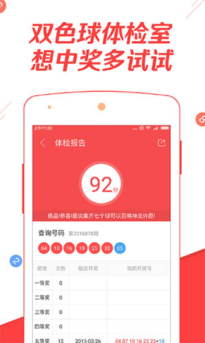 福建二十二选五，探索福建彩票文化的独特魅力与影响