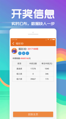 福彩3D 2019年全年开奖结果查询，回顾与数据分析