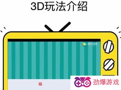 3D实战攻略技巧大全，解锁游戏新境界的秘籍