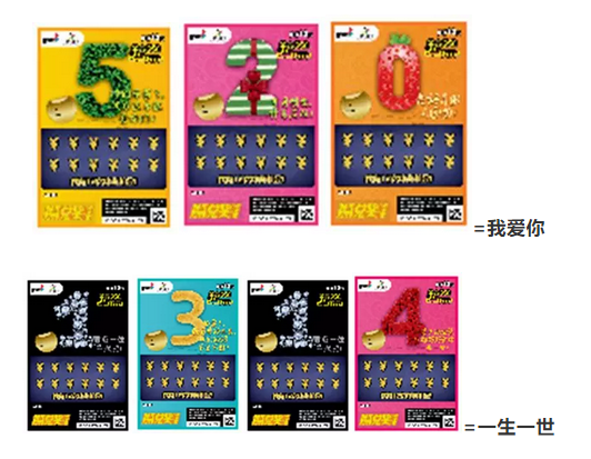 体育彩票，揭秘中奖的数字密码