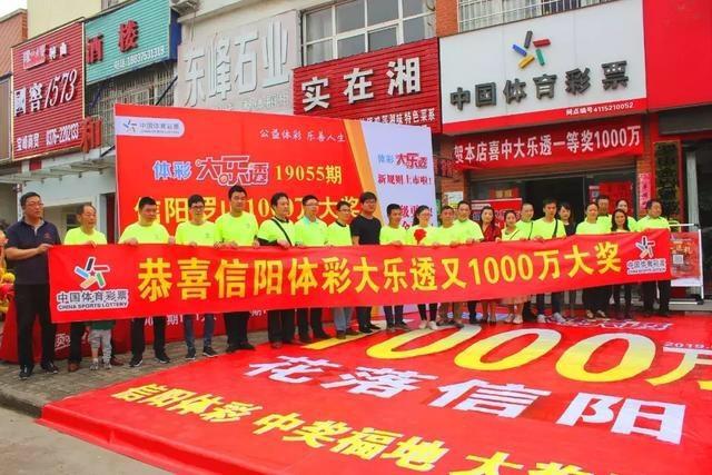 解析体彩超级大乐透开奖结果，从数字到策略的全面指南