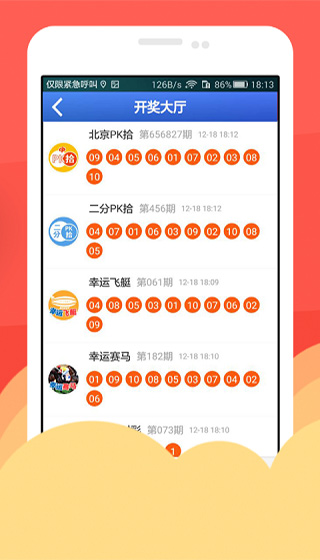 福利彩票3D包点玩法，解锁数字游戏的智慧与乐趣