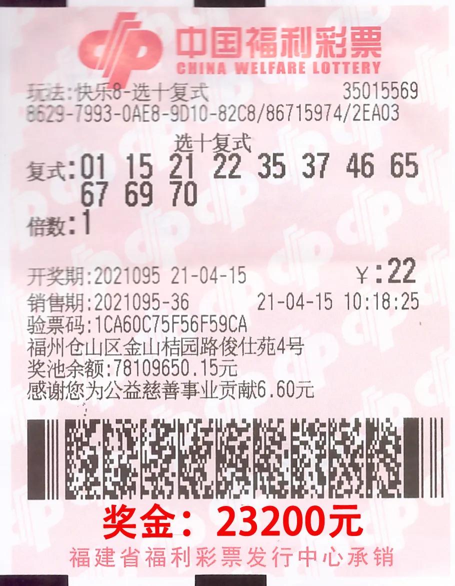 福彩快乐8游戏规则全解析，解锁数字世界的幸运密码