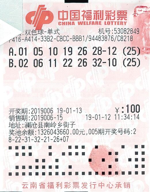 探秘中国福利彩票双色球一等奖奖金，梦想与现实的交汇