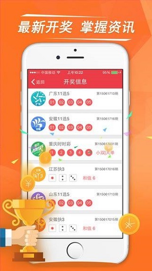 海南彩开奖结果，揭秘海南福彩的魅力与期待