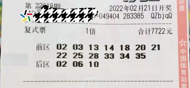 超级大乐透胆拖中奖规则表详解