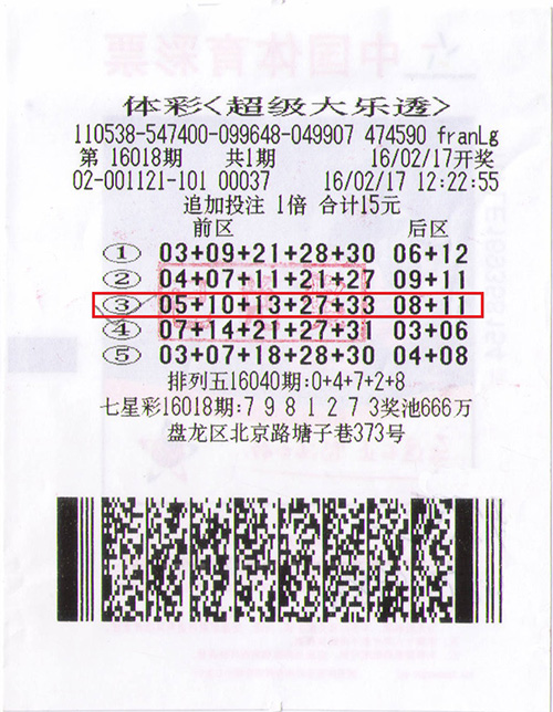 产品中心 第347页