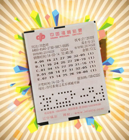 2023香港今晚开码结果，揭秘彩票背后的故事与影响