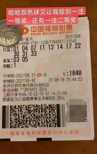 双色球彩票复式投注，中奖奖金的精准计算与策略分析