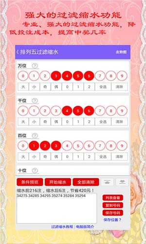admin 第243页