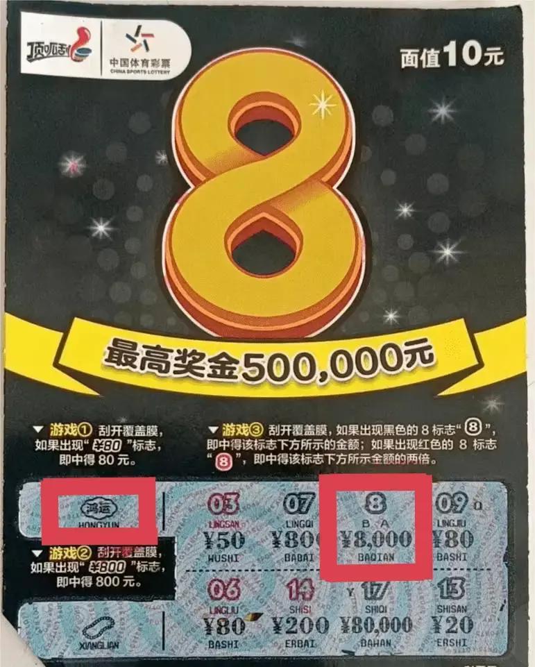 揭秘双色球购彩截止时间，了解规则，把握时机