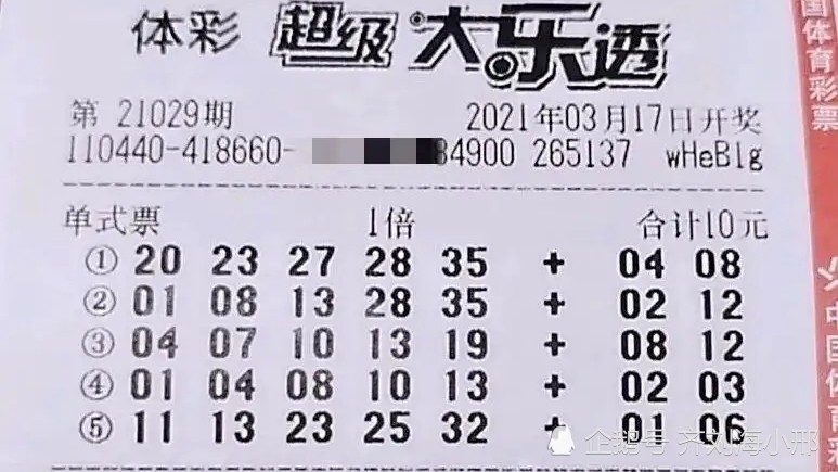 探索双色球彩宝贝查询，解锁幸运之门