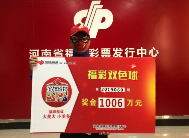 黑龙江彩票停售，背后的原因与影响探析