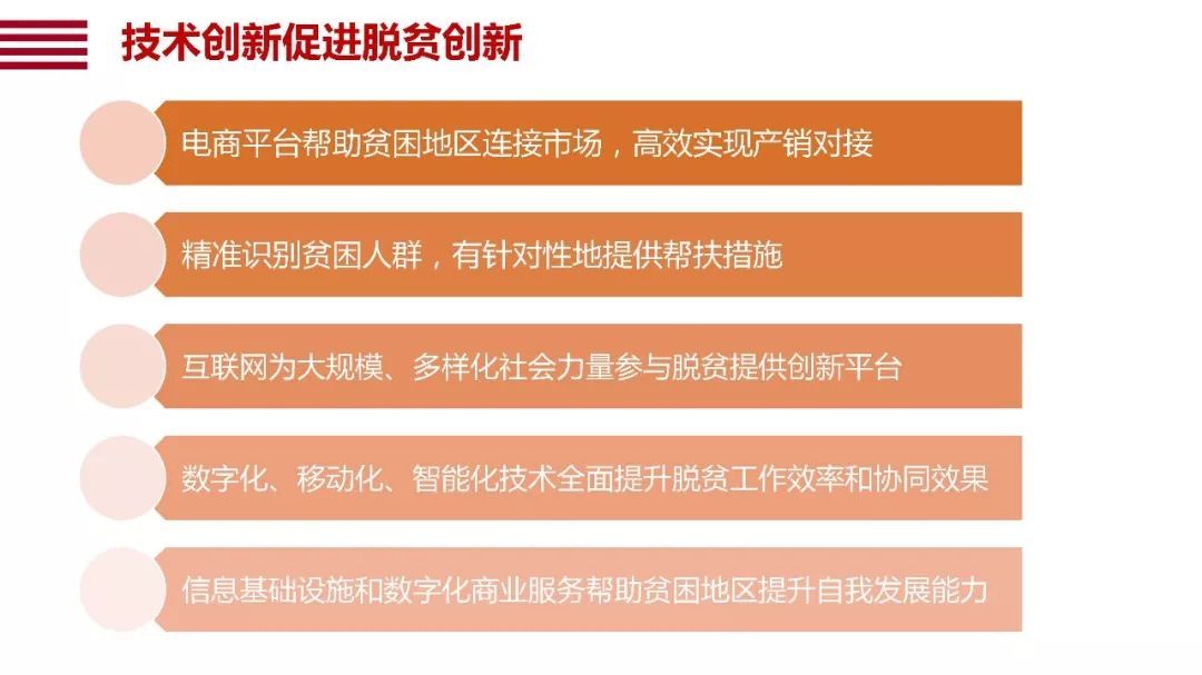 燕赵风采20选五，数字背后的智慧与机遇