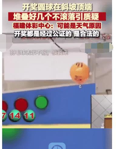 福建体彩开奖直播频道，透明、公正与公益的桥梁