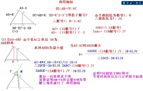 千禧年七大数学难题，探索未知的数学疆域