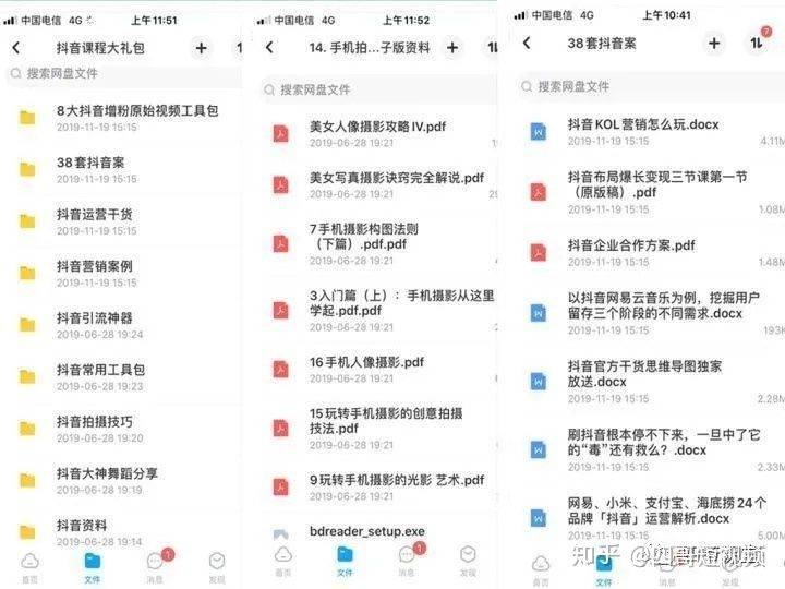 七星彩开奖号码结果现场直播，新浪的独特视角与体验