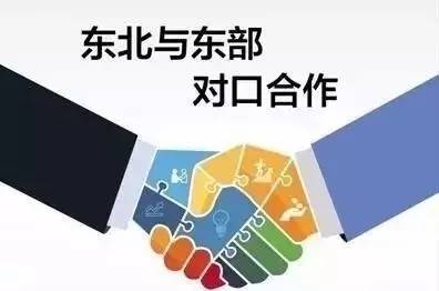 双浙江超长版2，探索两省合作新模式，共绘发展新蓝图
