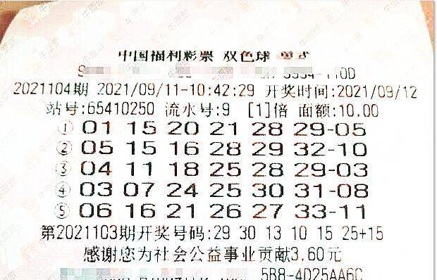 今日双色球晒票，揭秘最新开奖动态与购彩心得