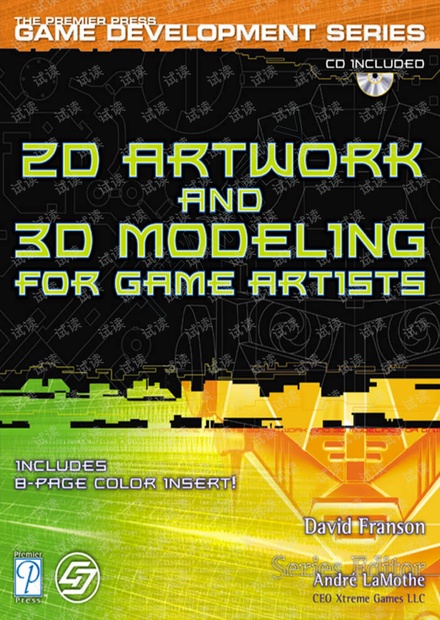 彩报图库3D，重塑视觉体验的数字艺术殿堂