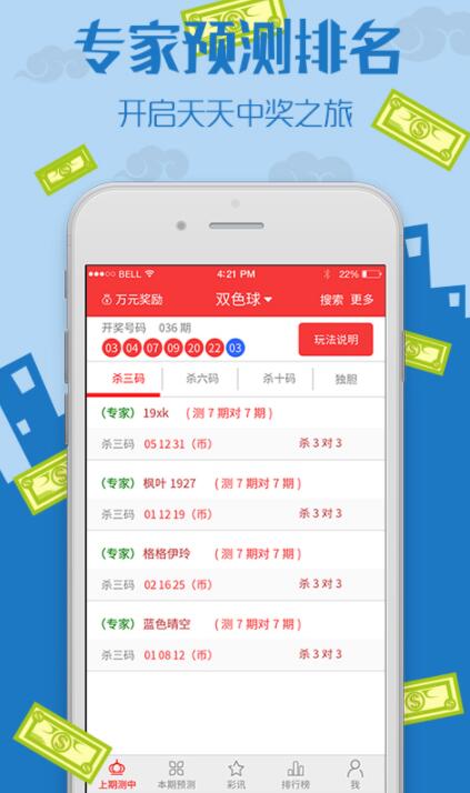 体育彩票十一选五开奖查询，解锁幸运的数字密码
