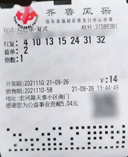 探索双色球二等奖的中奖概率，一场概率与梦想的较量