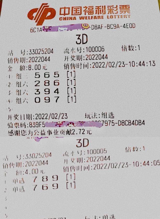福彩3D和值尾计算公式，揭秘数字背后的奥秘