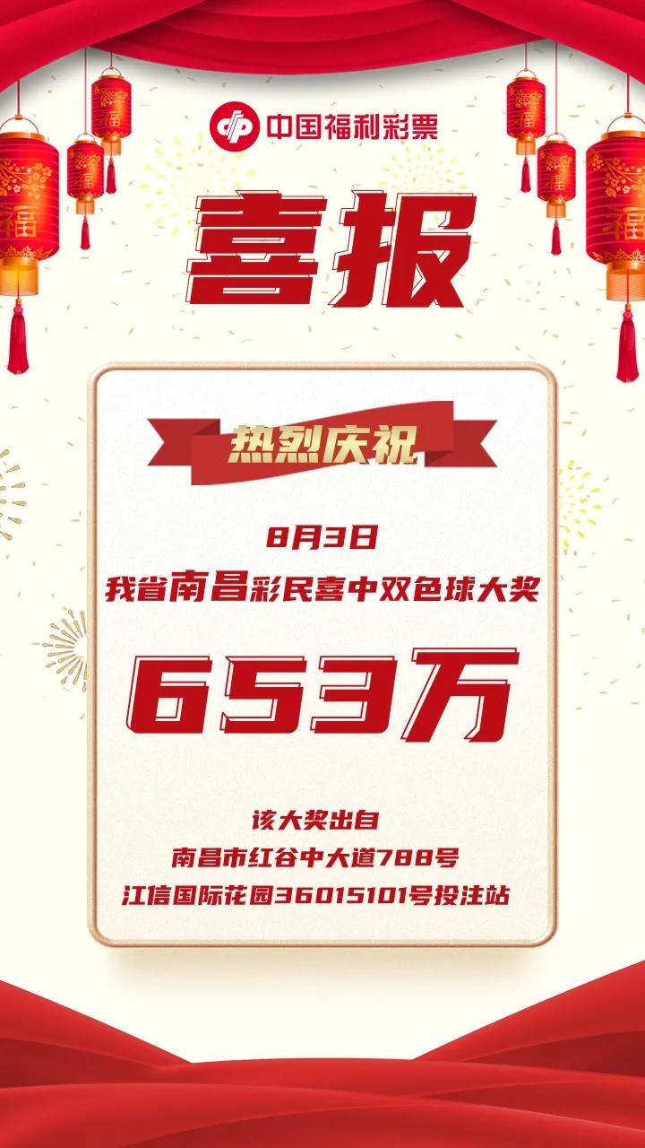 今日双色球试机号码，揭秘彩市小秘密，助您理性购彩