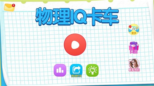 500个困难字谜大挑战，智慧与趣味的双重考验