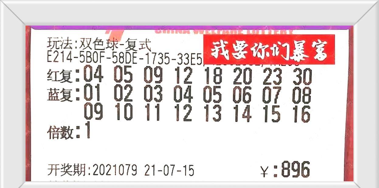 七星彩今晚开奖结果揭秘，数字背后的幸运与期待