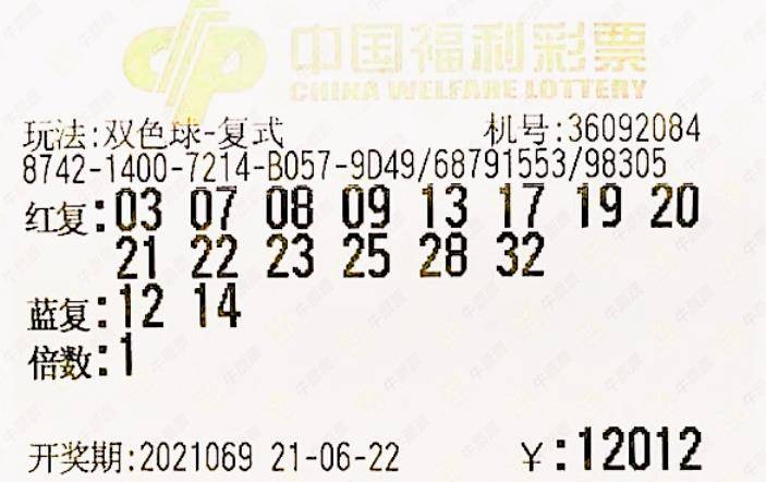 探索双色球第2022068期，揭秘开奖结果与彩民心声