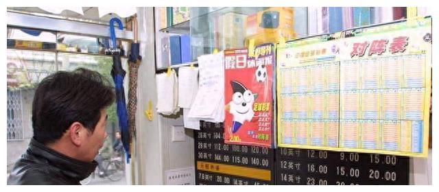 彩票，历史、开奖与现代生活的奇妙交织