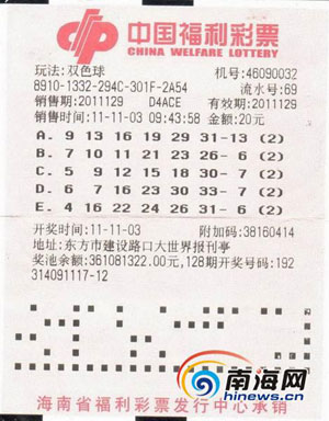 揭秘上海福彩中奖规则，从选号到兑奖的全面解析