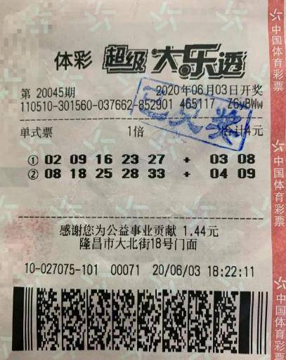 大乐透17加2中4加1，揭秘中奖背后的奖金奇迹