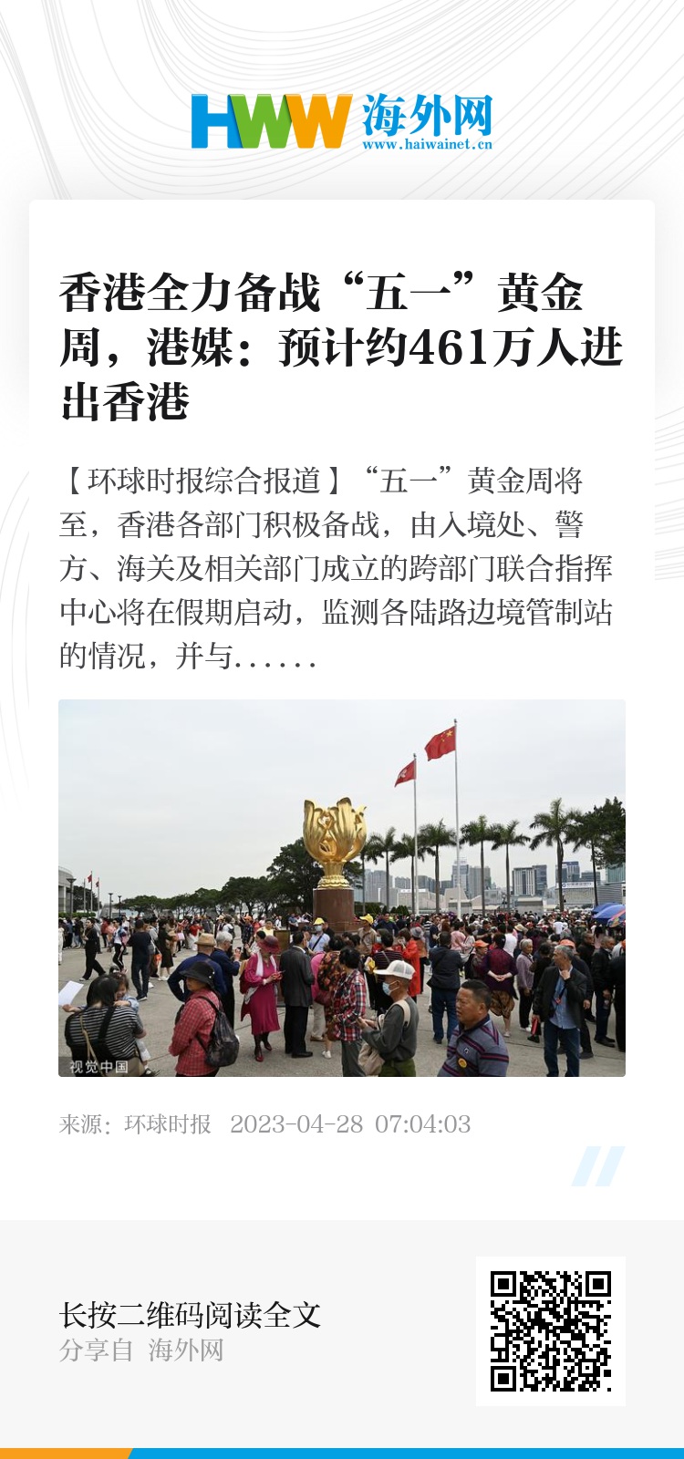 香港正版资料免费大全网一