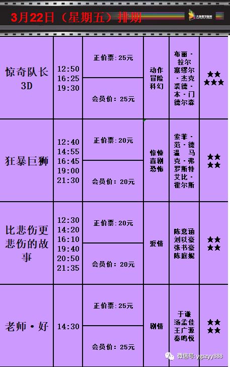 排5今晚开奖号码结果，揭秘数字背后的幸运与期待