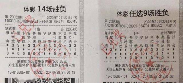 复核员 第232页