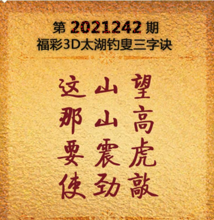 今日太湖钓叟，湖畔的诗意与生活的哲学