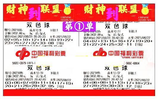 双色球杀号技巧大揭秘，乐彩网论坛的实战经验分享