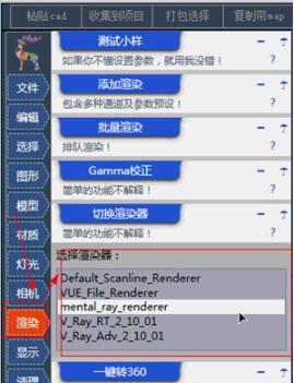 3Dmax溜溜网，打造专业3D设计交流平台的探索与实践